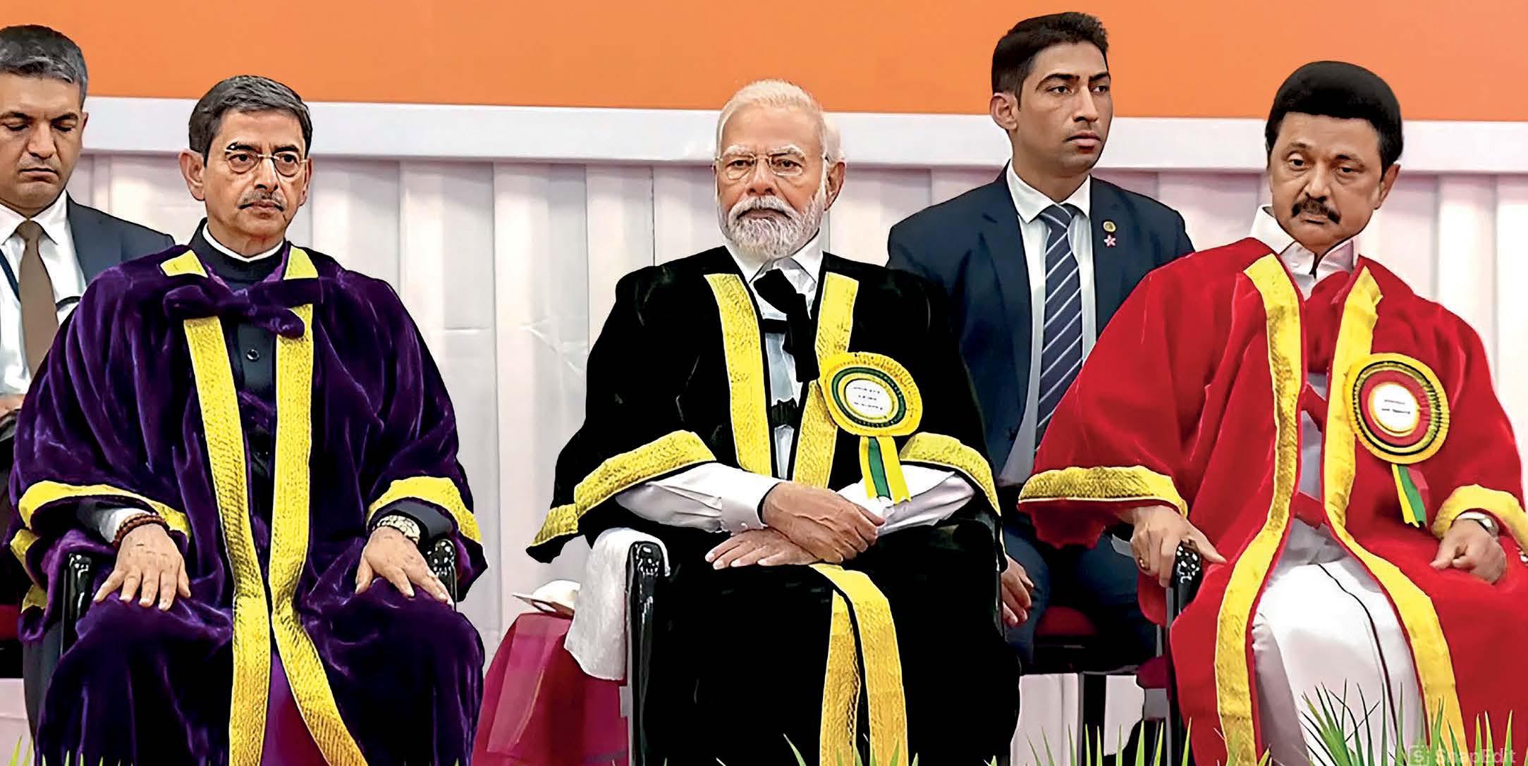 सियासी तमाशे में उलझी ऊंची तालीम